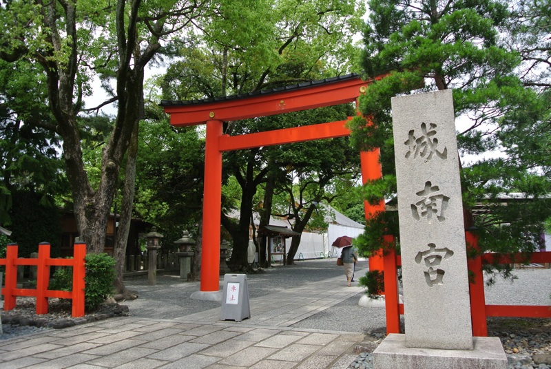記事 京都和婚  城南宮のアイキャッチ画像