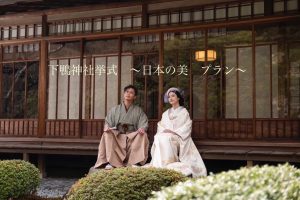 記事 下鴨神社挙式　〜　日本の美　 Zen支度プラン〜のアイキャッチ画像
